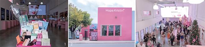 1 피피비스튜디오스의 컬러렌즈 브랜드 하파크리스틴 패키지. 2 하파크리스틴의 플래그십 스토어. 3 하파크리스틴의 플래그십 스토어 내부. /피피비스튜디오스