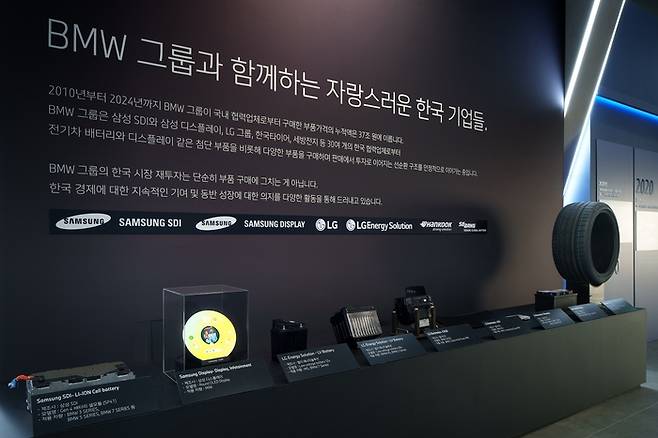 BMW코리아 국내 기업 협업 사례.