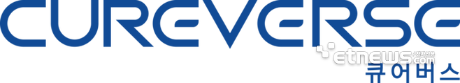 큐어버스 로고