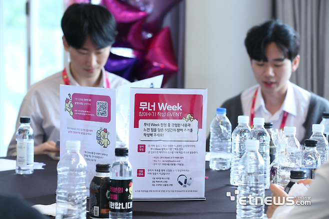 2일 오후 서울 용산구 그랜드머큐어앰배서더 호텔 2층에서 열린 LG유플러스 신입사원 프로그램 '무너위크'에서 면접자들이 면접을 준비하고 있다.