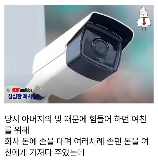 IMG_7430.jpeg 일본의 개막장 인생 레전드.jpg