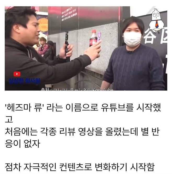 IMG_7428.jpeg 일본의 개막장 인생 레전드.jpg