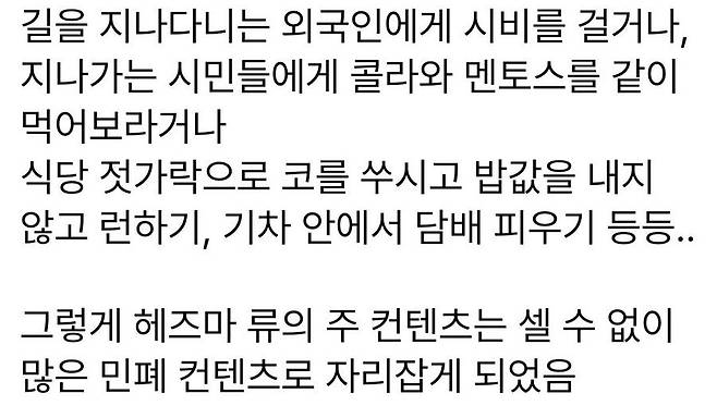 IMG_7426.jpeg 일본의 개막장 인생 레전드.jpg