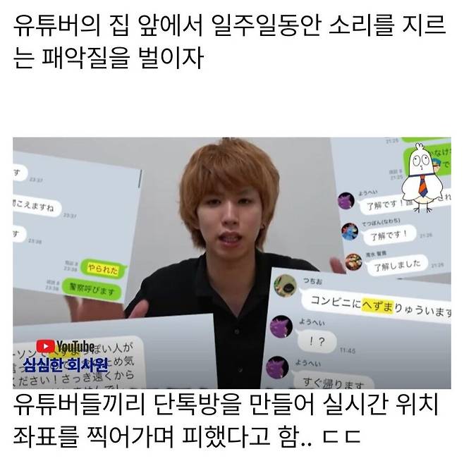 IMG_7420.jpeg 일본의 개막장 인생 레전드.jpg