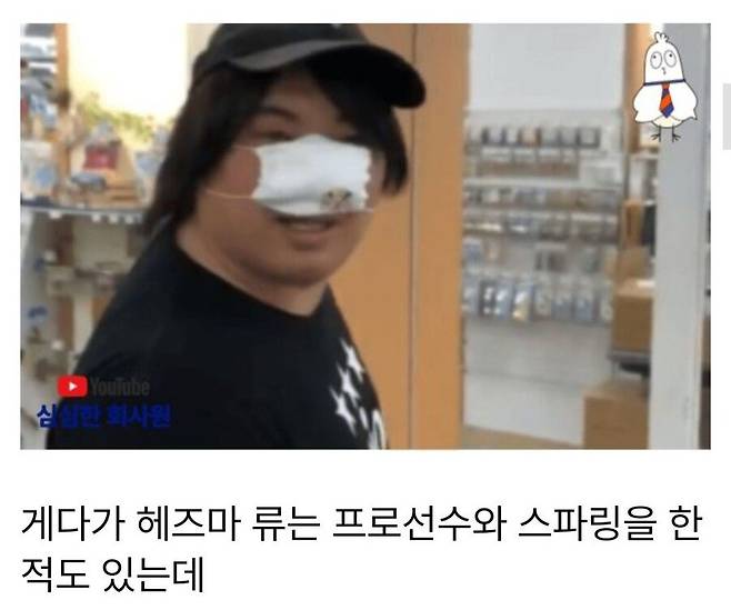 IMG_7419.jpeg 일본의 개막장 인생 레전드.jpg