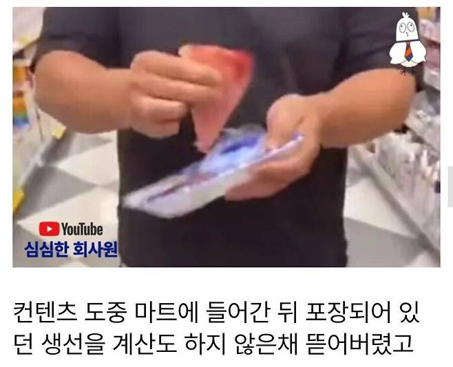 IMG_7415.jpeg 일본의 개막장 인생 레전드.jpg