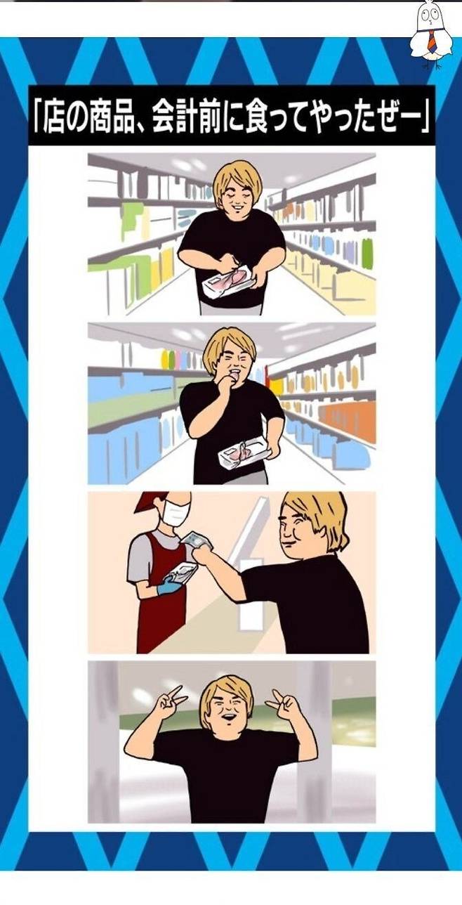 IMG_7412.jpeg 일본의 개막장 인생 레전드.jpg