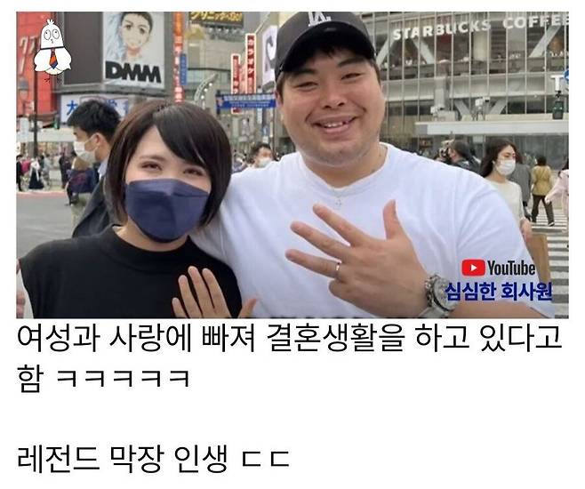 IMG_7402.jpeg 일본의 개막장 인생 레전드.jpg