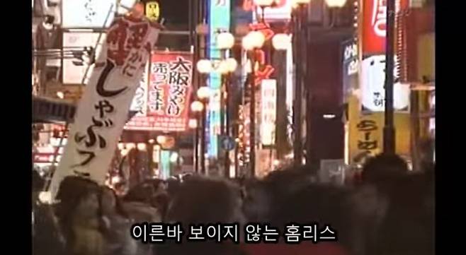 42세 일본 홈리스