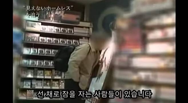 42세 일본 홈리스