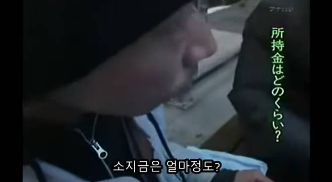 42세 일본 홈리스