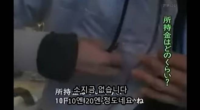 42세 일본 홈리스