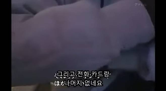 42세 일본 홈리스