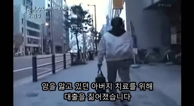 42세 일본 홈리스