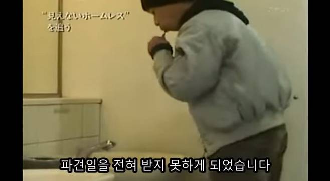 42세 일본 홈리스