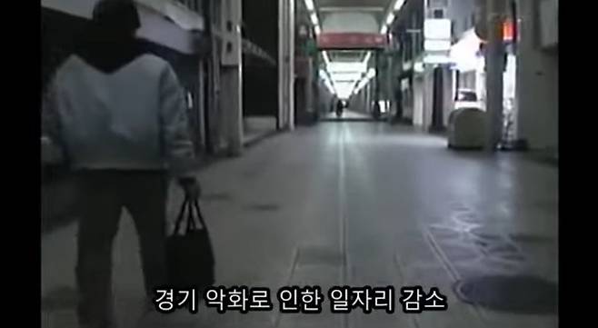 42세 일본 홈리스