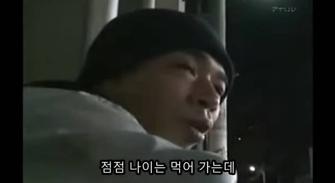 42세 일본 홈리스