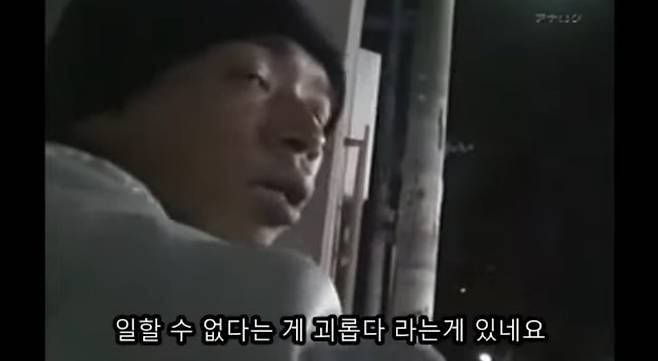 42세 일본 홈리스