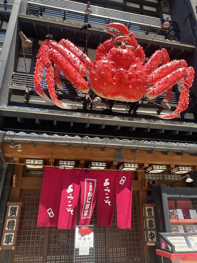 IMG_6857.jpeg 홋카이도 2일차