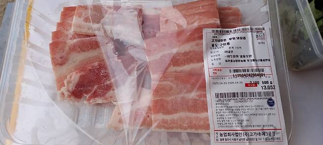 KakaoTalk_20250609_202850241.jpg 텃발일하고 월요일부터 냉삼 달렸습니다