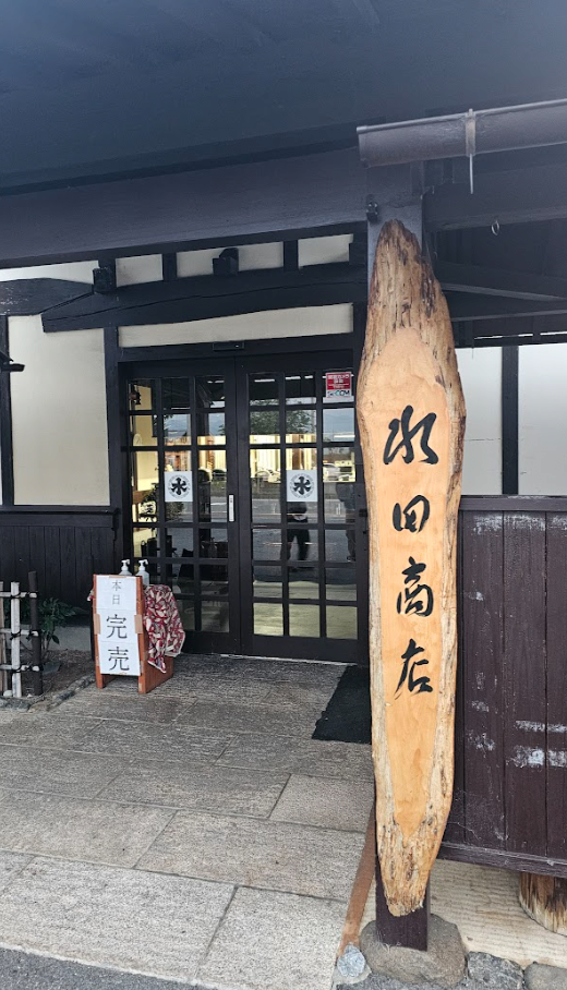 image.png (스압,데이터주의)마쓰야마가 핫한거같아서 올리는 일주일전 다녀온 3박4일 마쓰야마 후기