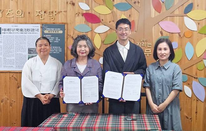 위메이드-경기도아동복지협회 MOU 체결