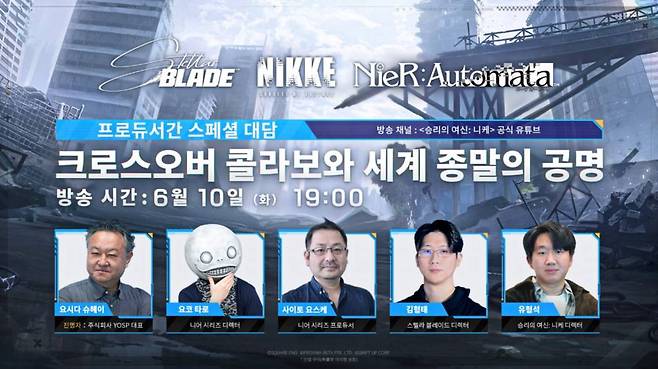 프로듀서간 스페셜 대담