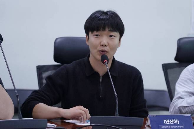 주거 분야 발표자 전세 사기 피해자 안산하(28)씨