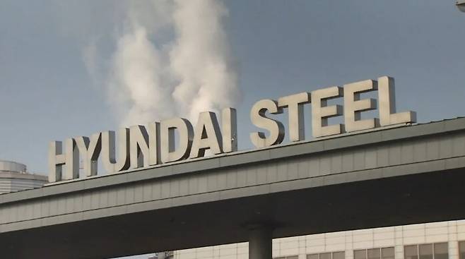 현대제철 건물 모습. 현대제철 제공