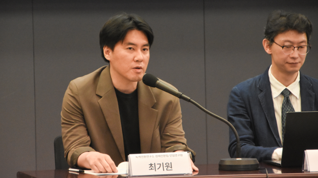 최기원 녹색전환연구소 선임연구원이 9일 기자 간담회에서 발표를 하고 있다. 녹색전환연구소 제공