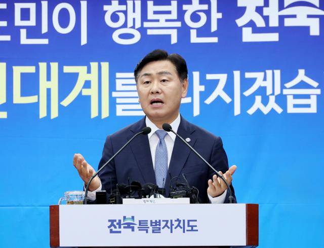 김관영 전북지사가 지난해 7월 1일 전북도청에서 취임 2주년 기자회견을 하고 있다. 전북도 제공