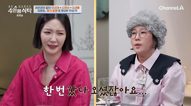 iMBC 연예뉴스 사진