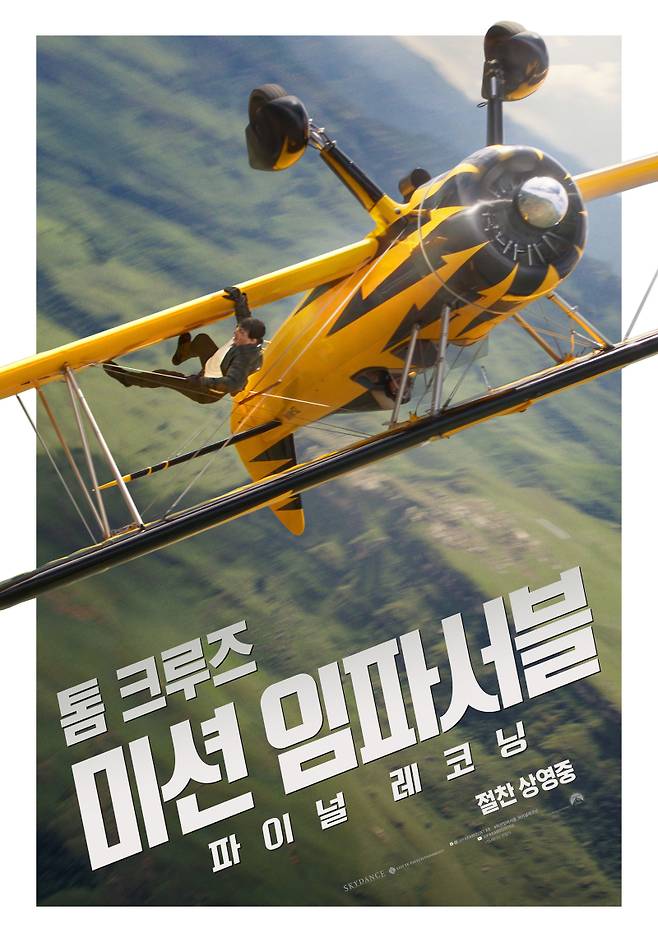 사진=롯데엔터테인먼트 제공