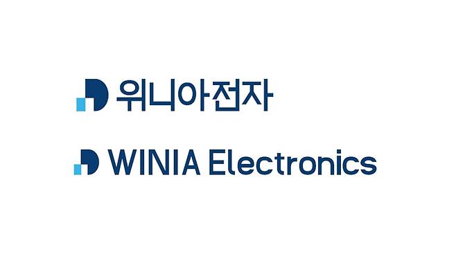 [연합뉴스/위니아전자 제공]