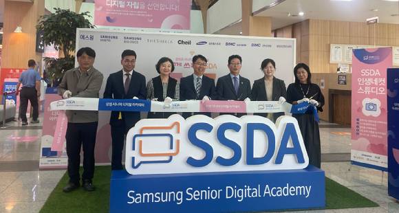 인천광역시가 9일 노인종합문화회관에서 삼성 시니어 디지털 아카데미(SSDA) 체험 센터 개소식을 하고 있다. [사진=인천시]