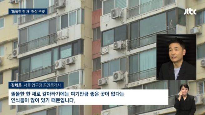 실거주 한 채로 노후대비 끝낸 사람들 근황 | 인스티즈