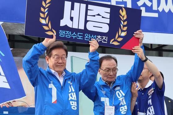 이재명 대통령이 대선 선거운동 기간인 지난달 31일 세종특별자치시 나무그늘광장에서 이해찬 전 총리와 "세종, 행정수도 완성추진"이라고 적힌 패널을 들어보이고 있다. 연합뉴스