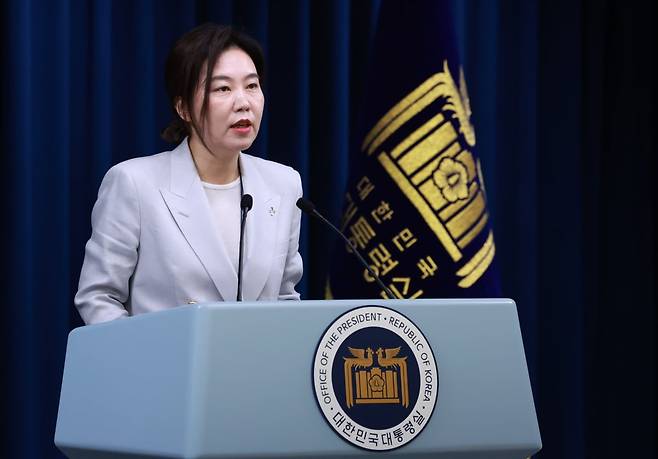 강유정 대통령실 대변인이 9일 서울 용산 대통령실 청사에서 대통령경호처 인사 관련 현안 브리핑을 하고 있다. 사진=연합뉴스