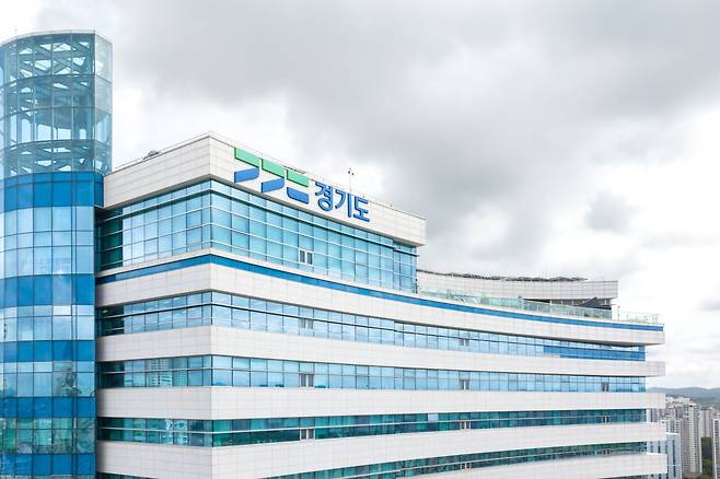 경기도청 전경. /사진=경기도