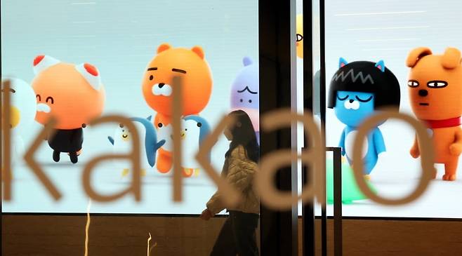 경기 성남시 분당구 카카오 사옥 '카카오 판교아지트' /사진=허문찬 기자