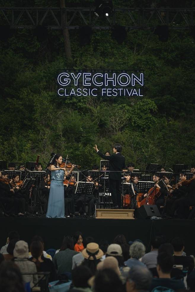 지난 6~8일 강원 평창 계촌마을에서 열린 계촌클래식축제. 현대차 정몽구재단 제공