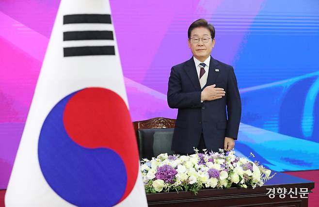 이재명 대통령이 지난 4일 국회에서 취임선서를 하기에 앞서 국민의례를 하고 있다. 박민규 선임기자