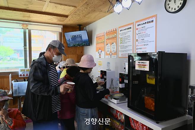 충북 충주시 연수동 ‘충주시 나누면’을 찾은 주민들이 지난 5일 라면을 끓이고 있다. 이삭 기자.