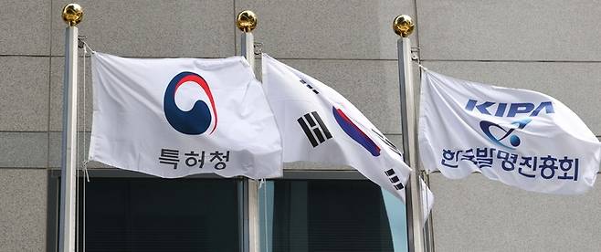 서울 강남구 특허청 서울사무소. [매일경제]