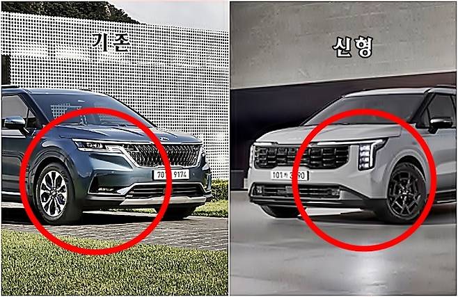 신구 카니발 비교 [사진출처=기아]