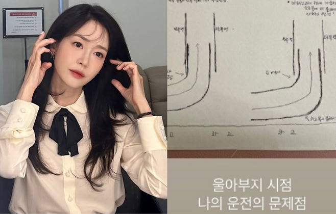 핑클 출신 성유리가 아버지로부터 들은 조언을 공개해 눈길을 끌었다. [사진출처 = 성유리 인스타그램]