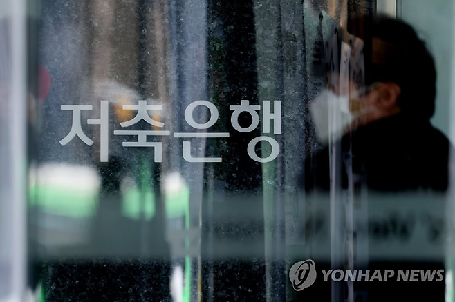 [사진 출처 = 연합뉴스]