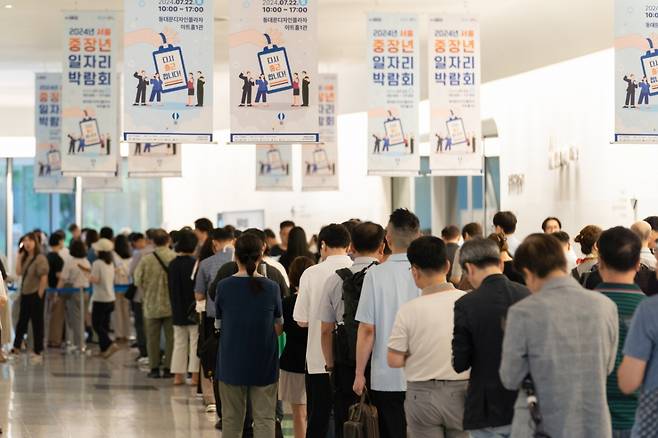 지난해 서울시 일자리 박람회에 입장하는 시민들. /사진=서울시