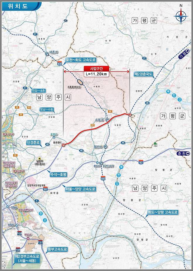 남양주 제2경춘연결 고속화도로 민간투자사업 위치도. /사진제공=남양주시