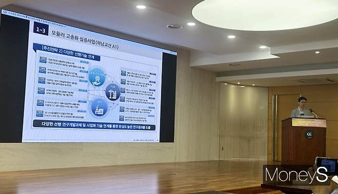 모듈러 고충화 실증 사업 소개하는 김도연 GH 공공주택기획부장. /사진=장동규 기자